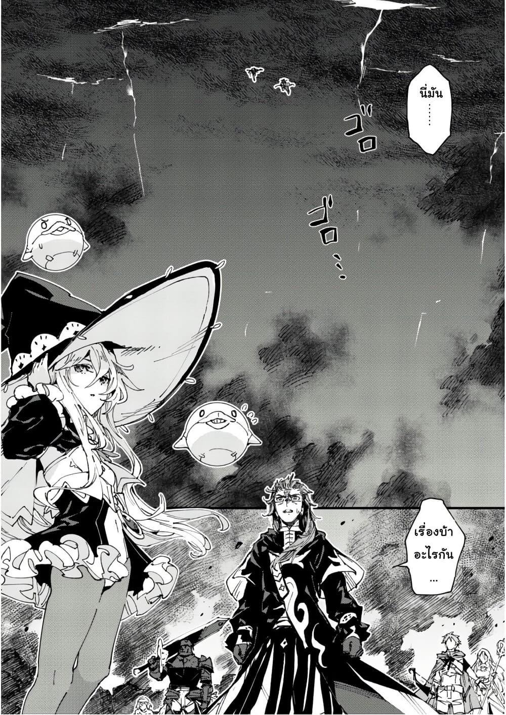 Manga-lc-com อ่านมังงะ อ่านการ์ตูน ออนไลน์ ฟรี “Omae Gotoki ga Maou ni Kateru to Omou na” to Yuusha Party wo Tsuihou Sareta node, Outo de Kimama ni Kurashitai ตอนที่ 1 2 3 4 5 6 7 8 9 10 11 12 13 14 ฟรี ไม่มีโฆษณา Manga-lc - อ่าน มังงะ อ่าน การ์ตูน ออนไลน์ อ่านมังงะ ฟรี