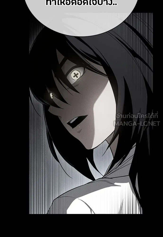 มือสังหารพันธุ์อมตะ ตอนที่ 54 รูปที่ 111