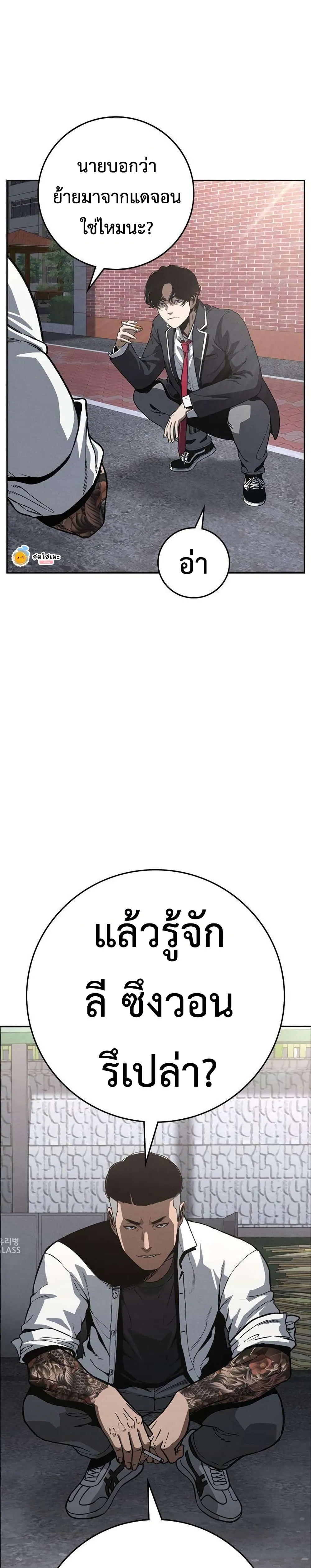 Manga-lc-com อ่านมังงะ อ่านการ์ตูน ออนไลน์ ฟรี Contract Killer Enrollment ตอนที่ 1 2 3 4 5 6 7 8 9 10 11 12 13 14 ฟรี ไม่มีโฆษณา Manga-lc - อ่าน มังงะ อ่าน การ์ตูน ออนไลน์ อ่านมังงะ ฟรี