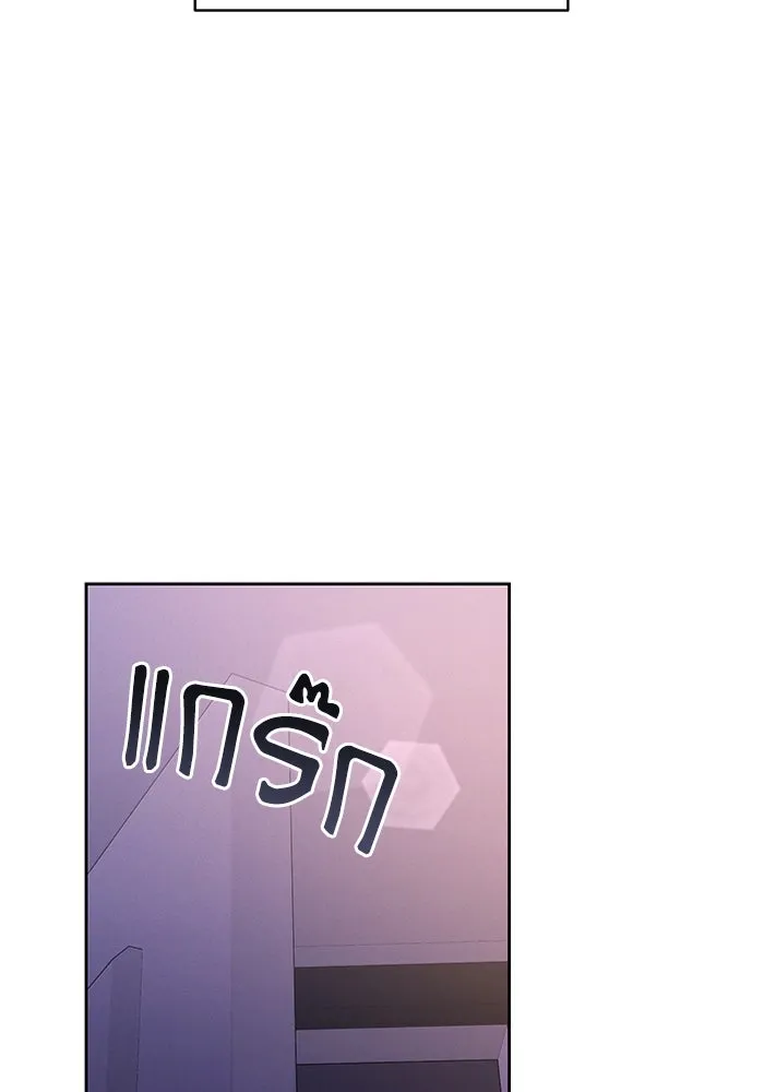 ละลายรักให้ล้นใจ ตอนที่ 52 รูปที่ 74