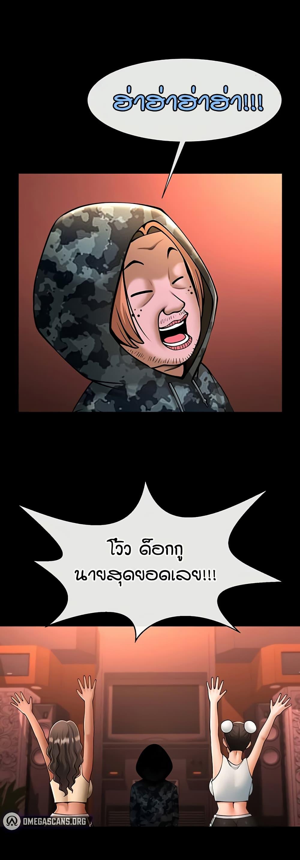 Doujin-Lc- อ่าน โดจิน มังฮวา เกาหลี ญี่ปุ่น จีน แปลไทย The Cheat Hitter ตอนที่ 1 2 3 4 5 6 7 8 9 10 11 12 13 14 ฟรี ไม่มีโฆษณา อ่าน โดจิน Manhwa เกาหลี ญี่ปุ่น จีน เรามีครบ คัดมาให้เน้นๆ โดจิน 18+ รับประกันความฟินโดย  Doujin Lc
