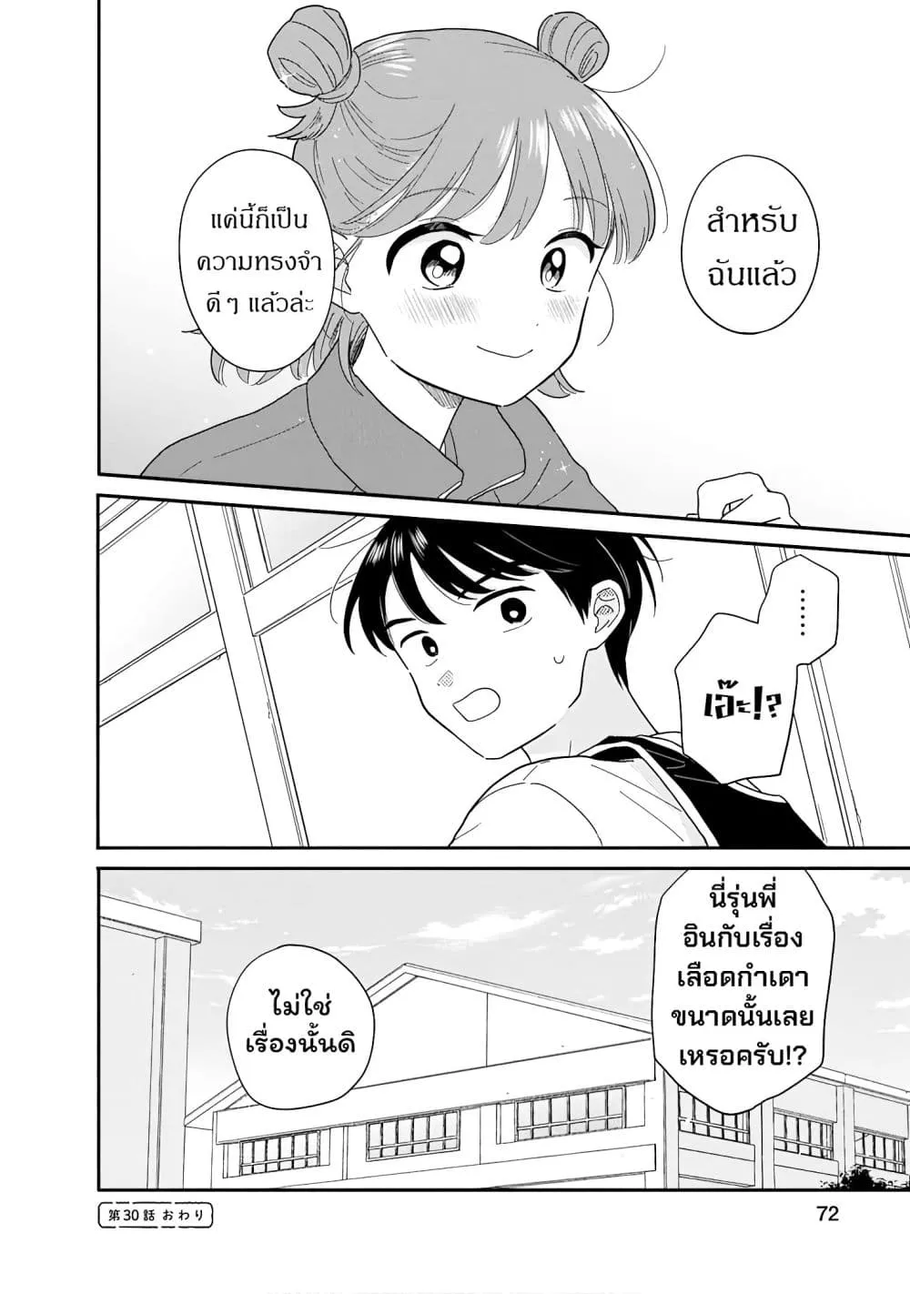 Manga-lc-com อ่านมังงะ อ่านการ์ตูน ออนไลน์ ฟรี Houkago Kitaku Biyori ตอนที่ 1 2 3 4 5 6 7 8 9 10 11 12 13 14 ฟรี ไม่มีโฆษณา Manga-lc - อ่าน มังงะ อ่าน การ์ตูน ออนไลน์ อ่านมังงะ ฟรี