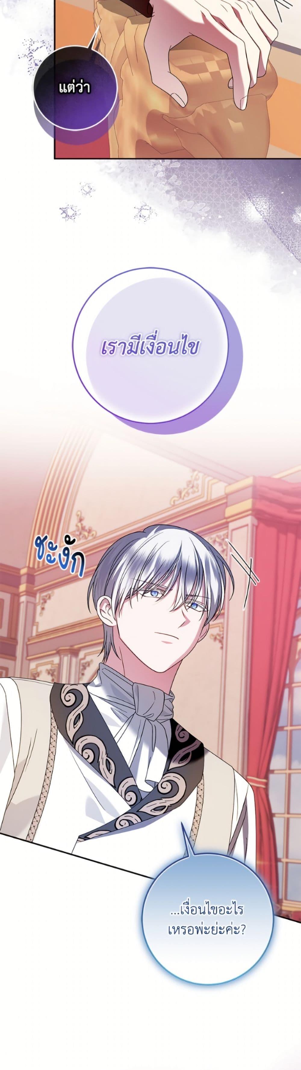 Manga-lc-com อ่านมังงะ อ่านการ์ตูน ออนไลน์ ฟรี I Met the Male Lead in Prison ตอนที่ 1 2 3 4 5 6 7 8 9 10 11 12 13 14 ฟรี ไม่มีโฆษณา Manga-lc - อ่าน มังงะ อ่าน การ์ตูน ออนไลน์ อ่านมังงะ ฟรี