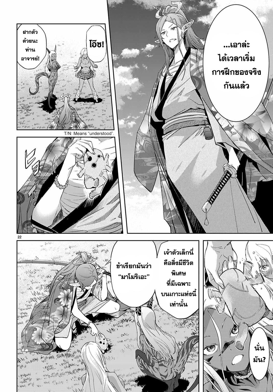 Manga-lc-com อ่านมังงะ อ่านการ์ตูน ออนไลน์ ฟรี Game obu Familia – Family Senki ตอนที่ 1 2 3 4 5 6 7 8 9 10 11 12 13 14 ฟรี ไม่มีโฆษณา Manga-lc - อ่าน มังงะ อ่าน การ์ตูน ออนไลน์ อ่านมังงะ ฟรี