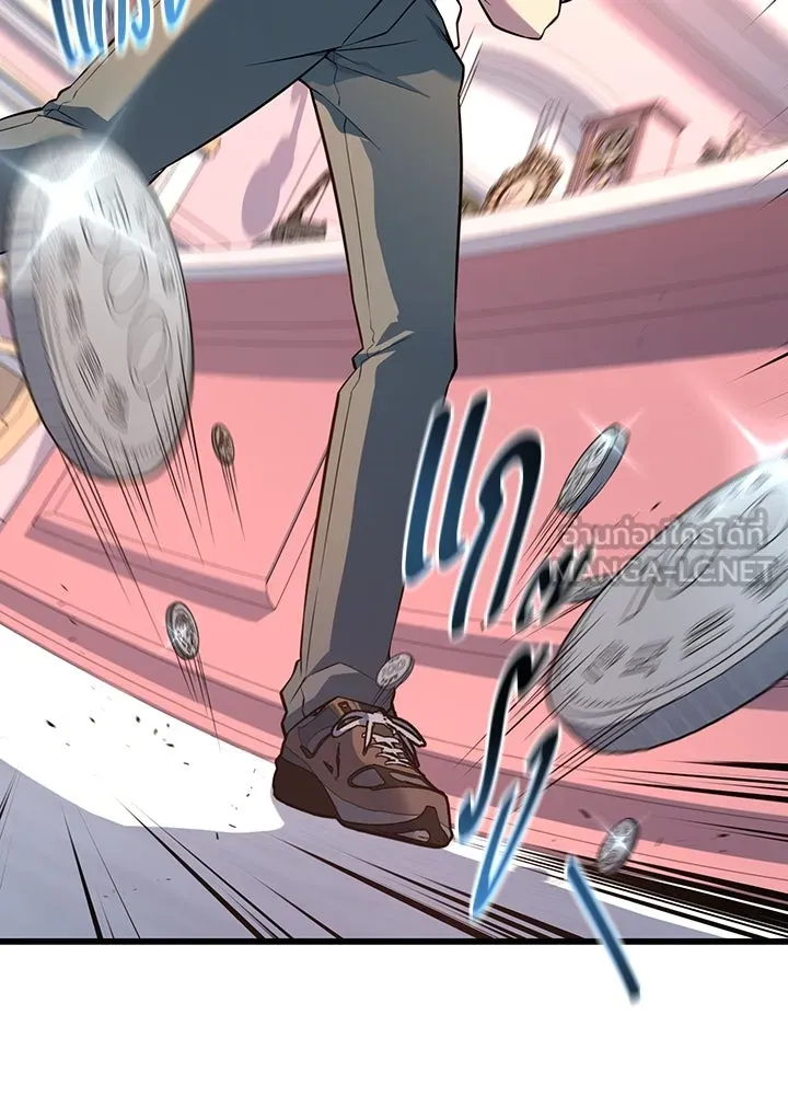 ราชาลานประลอง ตอนที่ 29 รูปที่ 72