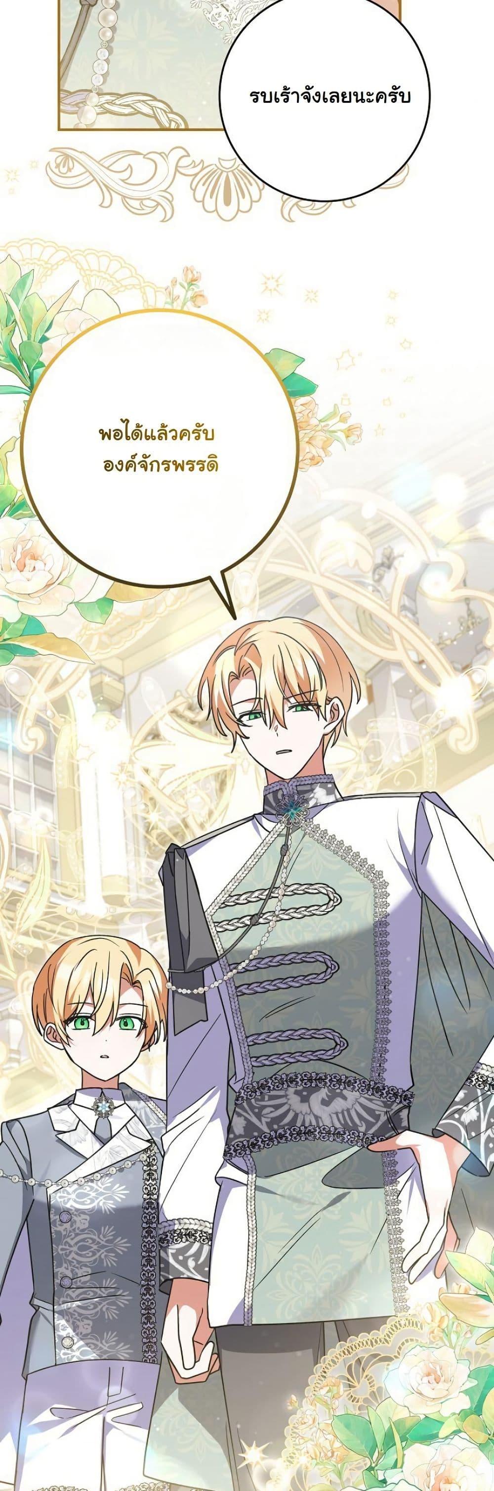 Manga-lc-com อ่านมังงะ อ่านการ์ตูน ออนไลน์ ฟรี I Became a Human’s Daughter ตอนที่ 1 2 3 4 5 6 7 8 9 10 11 12 13 14 ฟรี ไม่มีโฆษณา Manga-lc - อ่าน มังงะ อ่าน การ์ตูน ออนไลน์ อ่านมังงะ ฟรี