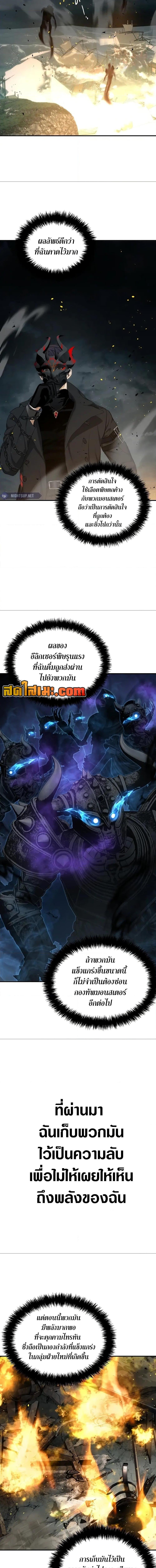 Manga-lc-com อ่านมังงะ อ่านการ์ตูน ออนไลน์ ฟรี Second Life Ranker ตอนที่ 1 2 3 4 5 6 7 8 9 10 11 12 13 14 ฟรี ไม่มีโฆษณา Manga-lc - อ่าน มังงะ อ่าน การ์ตูน ออนไลน์ อ่านมังงะ ฟรี