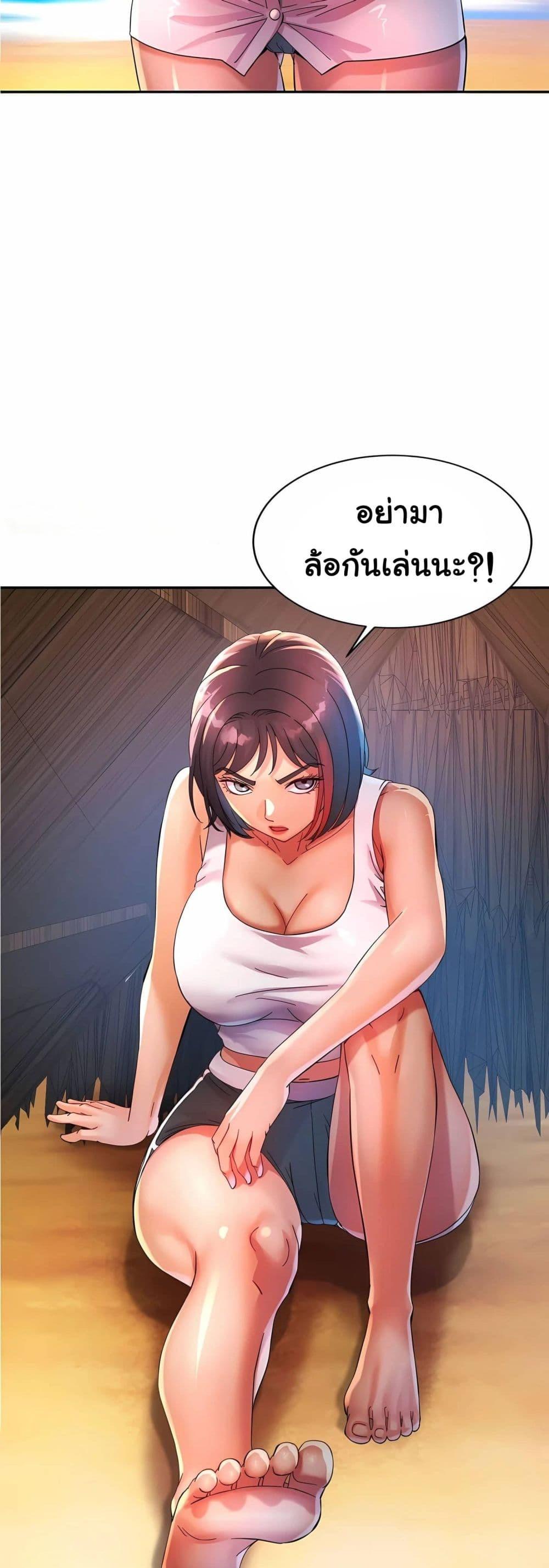 Doujin-Lc- อ่าน โดจิน มังฮวา เกาหลี ญี่ปุ่น จีน แปลไทย Rob in Zone Cruise ตอนที่ 1 2 3 4 5 6 7 8 9 10 11 12 13 14 ฟรี ไม่มีโฆษณา อ่าน โดจิน Manhwa เกาหลี ญี่ปุ่น จีน เรามีครบ คัดมาให้เน้นๆ โดจิน 18+ รับประกันความฟินโดย  Doujin Lc