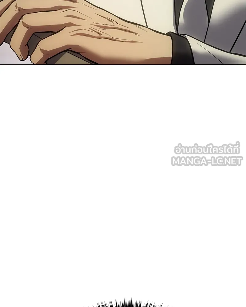 แบคXX ตอนที่ 39 รูปที่ 168