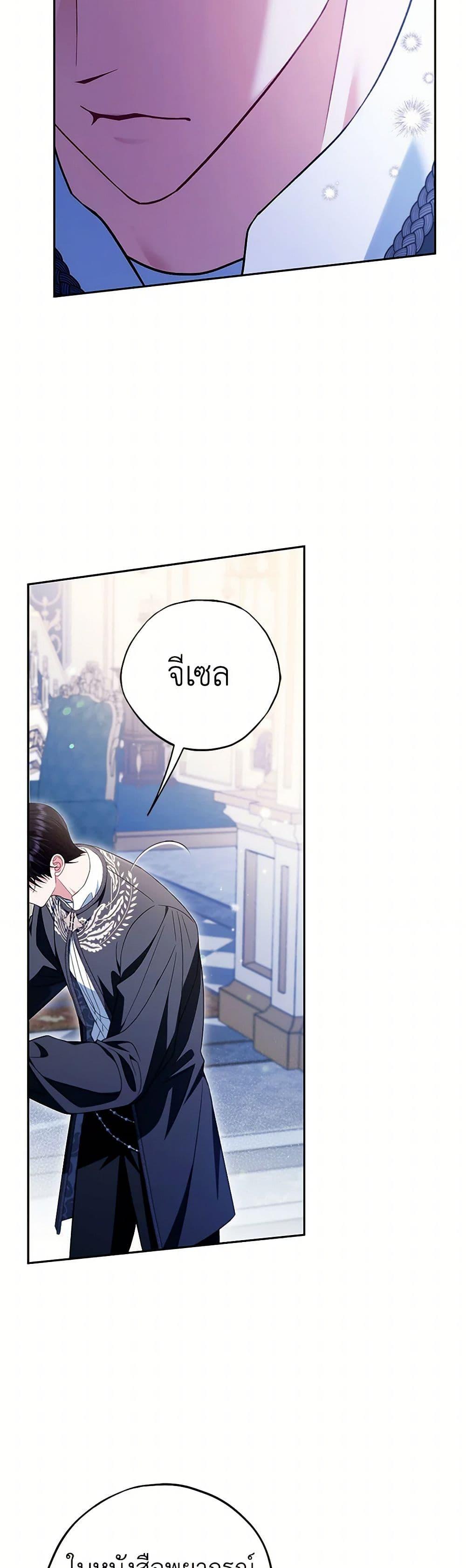 Manga-lc-com อ่านมังงะ อ่านการ์ตูน ออนไลน์ ฟรี I Will Become the Villain’s Poison Taster ตอนที่ 1 2 3 4 5 6 7 8 9 10 11 12 13 14 ฟรี ไม่มีโฆษณา Manga-lc - อ่าน มังงะ อ่าน การ์ตูน ออนไลน์ อ่านมังงะ ฟรี