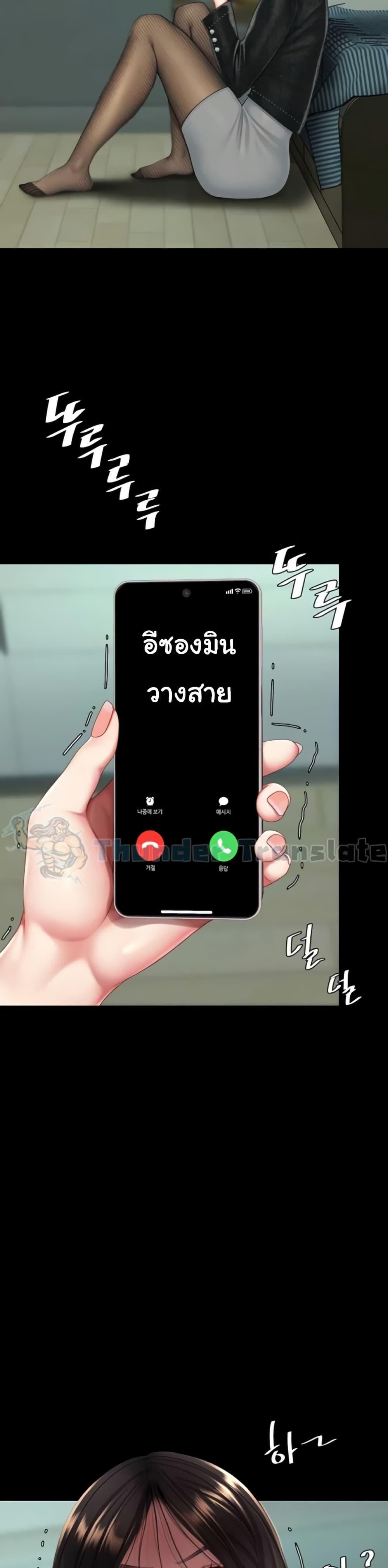 Doujin-Lc- อ่าน โดจิน มังฮวา เกาหลี ญี่ปุ่น จีน แปลไทย Go Ahead, Mom ตอนที่ 1 2 3 4 5 6 7 8 9 10 11 12 13 14 ฟรี ไม่มีโฆษณา อ่าน โดจิน Manhwa เกาหลี ญี่ปุ่น จีน เรามีครบ คัดมาให้เน้นๆ โดจิน 18+ รับประกันความฟินโดย  Doujin Lc