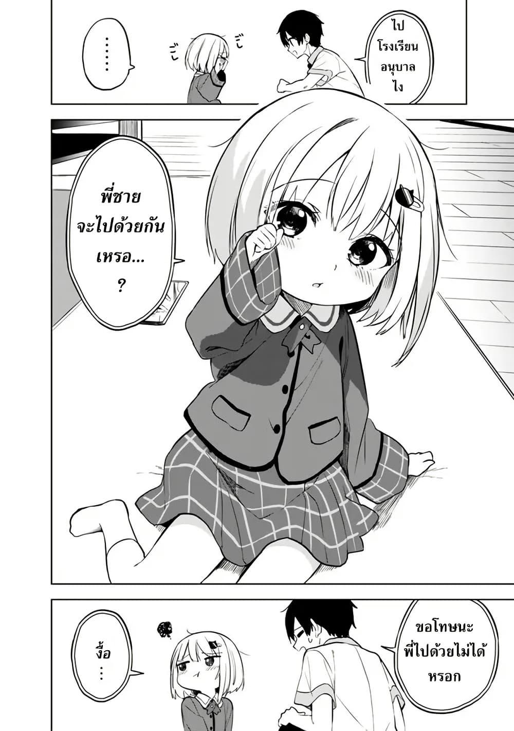 Manga-lc-com อ่านมังงะ อ่านการ์ตูน ออนไลน์ ฟรี Maigo ni Natteita Youjo wo Tasuketara, Otonari ni Sumu Bishoujo Ryuugakusei ga Ie ni Asobi ni Kuru You ni Natta Ken Nitsuite ตอนที่ 1 2 3 4 5 6 7 8 9 10 11 12 13 14 ฟรี ไม่มีโฆษณา Manga-lc - อ่าน มังงะ อ่าน การ์ตูน ออนไลน์ อ่านมังงะ ฟรี