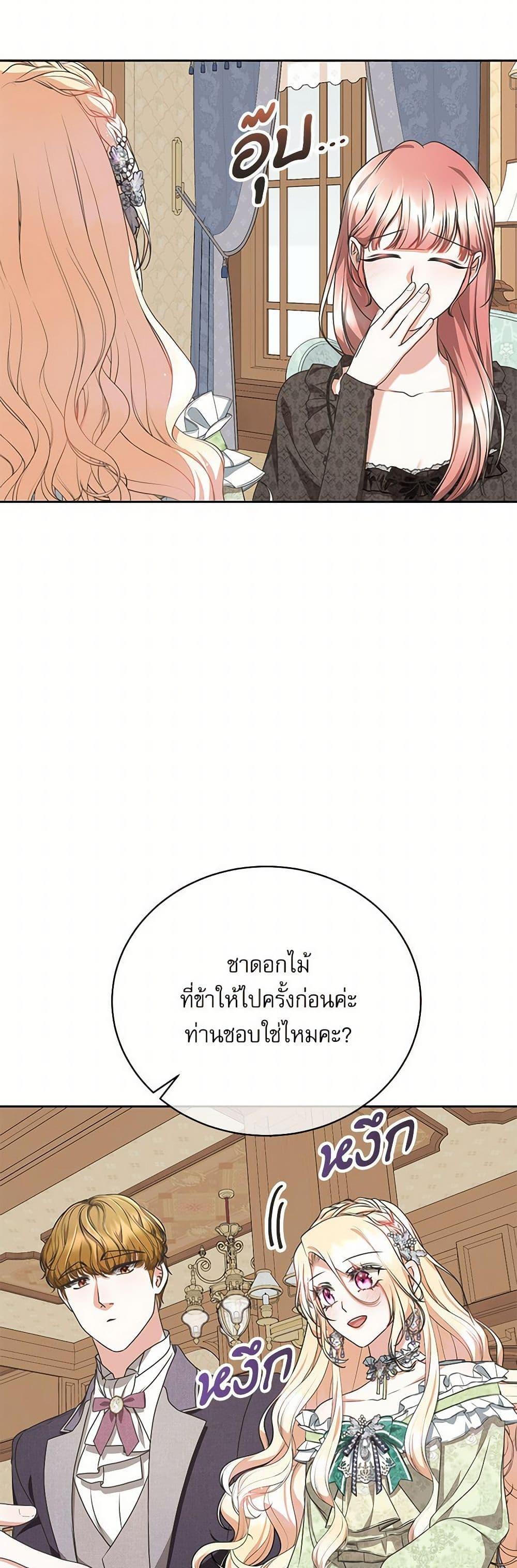 Manga-lc-com อ่านมังงะ อ่านการ์ตูน ออนไลน์ ฟรี Reborn as a Character That Never Existed ตอนที่ 1 2 3 4 5 6 7 8 9 10 11 12 13 14 ฟรี ไม่มีโฆษณา Manga-lc - อ่าน มังงะ อ่าน การ์ตูน ออนไลน์ อ่านมังงะ ฟรี