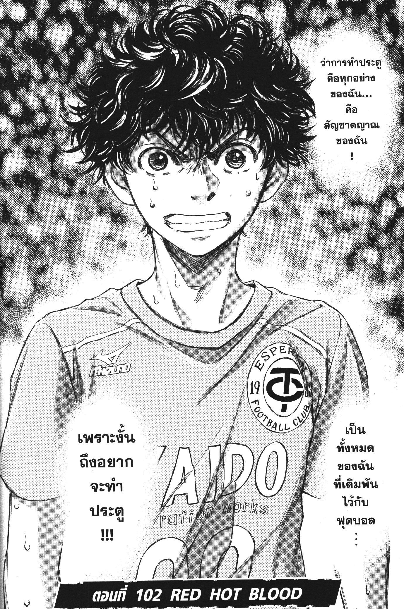Manga-lc-com อ่านมังงะ อ่านการ์ตูน ออนไลน์ ฟรี Ao Ashi แข้งเด็กหัวใจนักสู้ ตอนที่ 1 2 3 4 5 6 7 8 9 10 11 12 13 14 ฟรี ไม่มีโฆษณา Manga-lc - อ่าน มังงะ อ่าน การ์ตูน ออนไลน์ อ่านมังงะ ฟรี