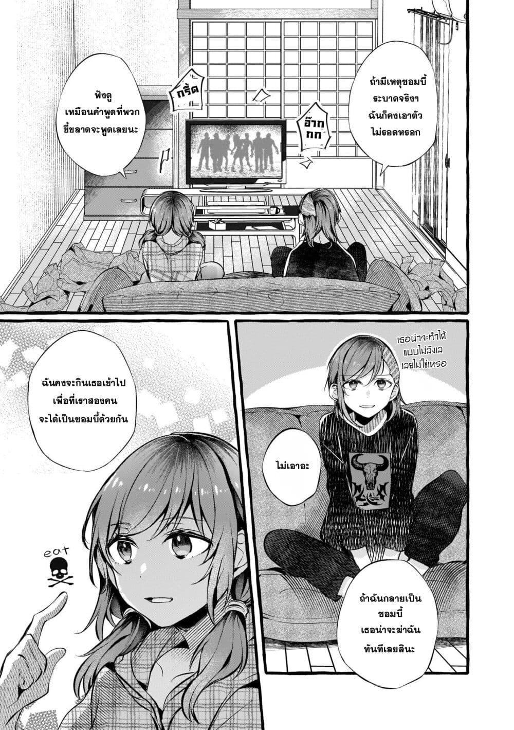 Manga-lc-com อ่านมังงะ อ่านการ์ตูน ออนไลน์ ฟรี Fuzoroi no Renri ตอนที่ 1 2 3 4 5 6 7 8 9 10 11 12 13 14 ฟรี ไม่มีโฆษณา Manga-lc - อ่าน มังงะ อ่าน การ์ตูน ออนไลน์ อ่านมังงะ ฟรี