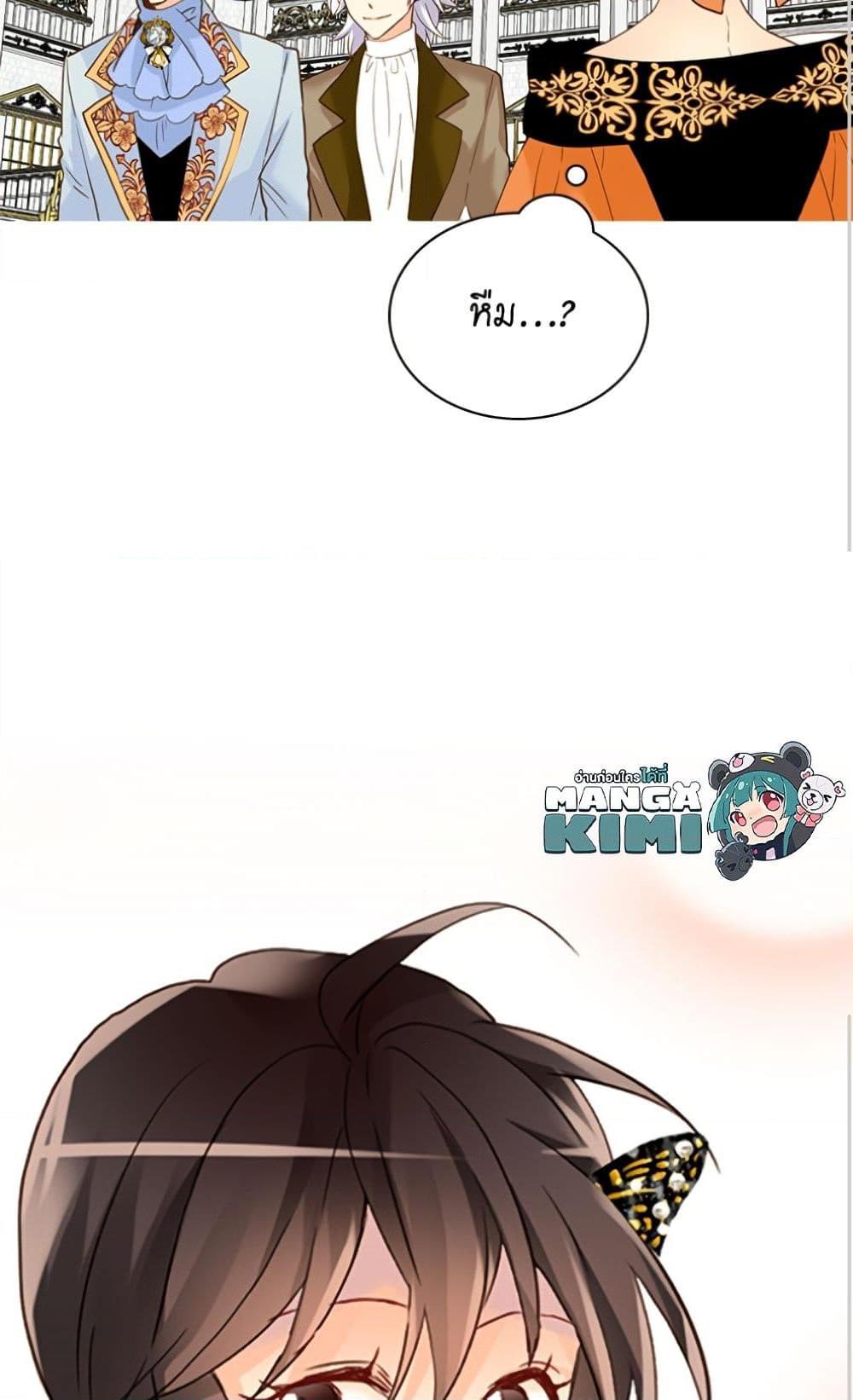 Manga-lc-com อ่านมังงะ อ่านการ์ตูน ออนไลน์ ฟรี Isekai Empress ตอนที่ 1 2 3 4 5 6 7 8 9 10 11 12 13 14 ฟรี ไม่มีโฆษณา Manga-lc - อ่าน มังงะ อ่าน การ์ตูน ออนไลน์ อ่านมังงะ ฟรี