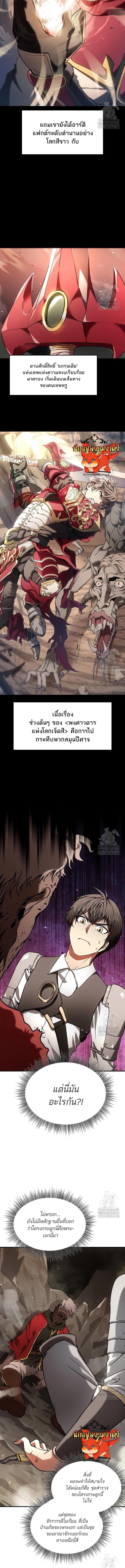 Manga-lc-com อ่านมังงะ อ่านการ์ตูน ออนไลน์ ฟรี Trapped in a Crazy World as an Extra ตอนที่ 1 2 3 4 5 6 7 8 9 10 11 12 13 14 ฟรี ไม่มีโฆษณา Manga-lc - อ่าน มังงะ อ่าน การ์ตูน ออนไลน์ อ่านมังงะ ฟรี