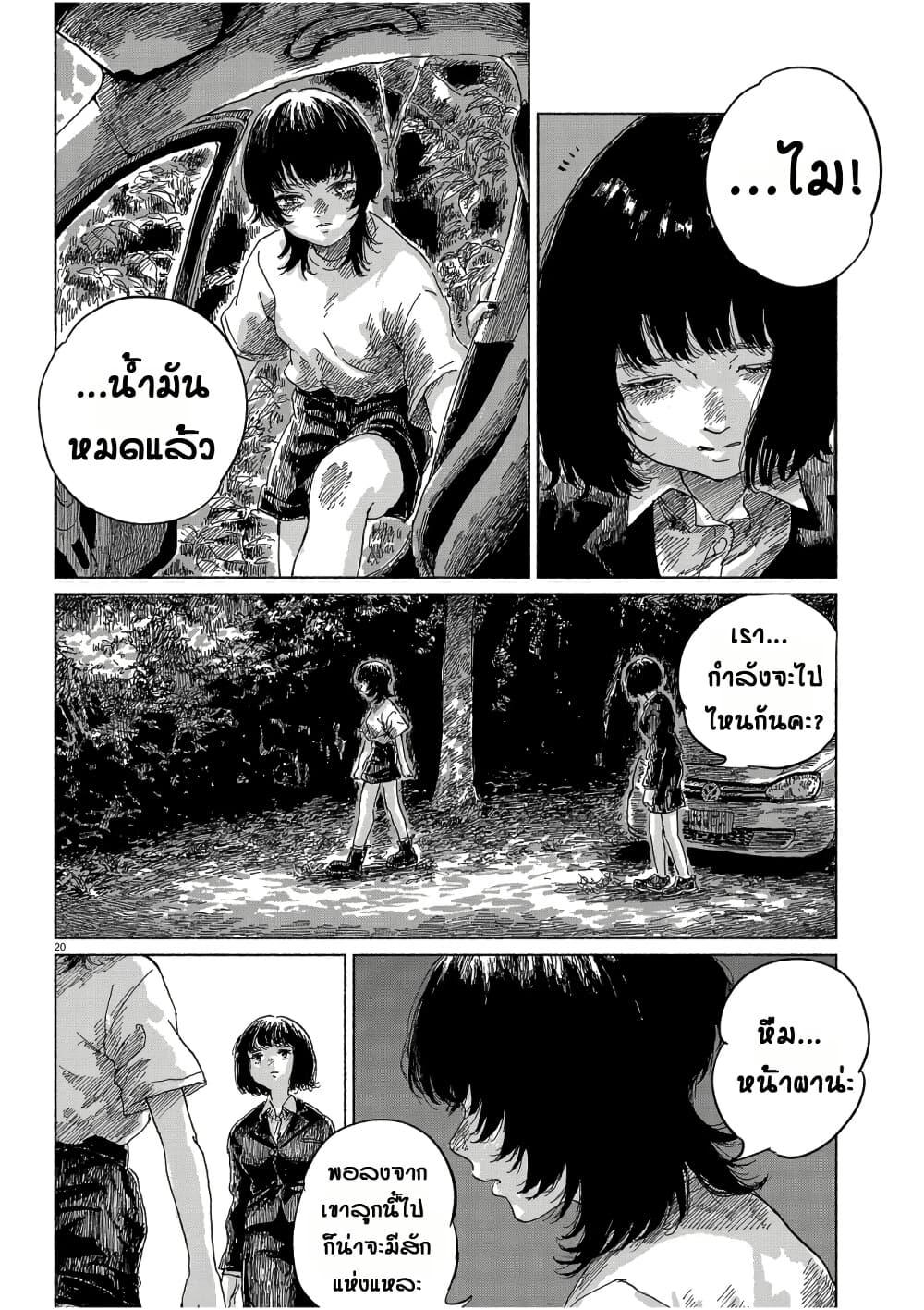 Manga-lc-com อ่านมังงะ อ่านการ์ตูน ออนไลน์ ฟรี Sentimental Journey ตอนที่ 1 2 3 4 5 6 7 8 9 10 11 12 13 14 ฟรี ไม่มีโฆษณา Manga-lc - อ่าน มังงะ อ่าน การ์ตูน ออนไลน์ อ่านมังงะ ฟรี