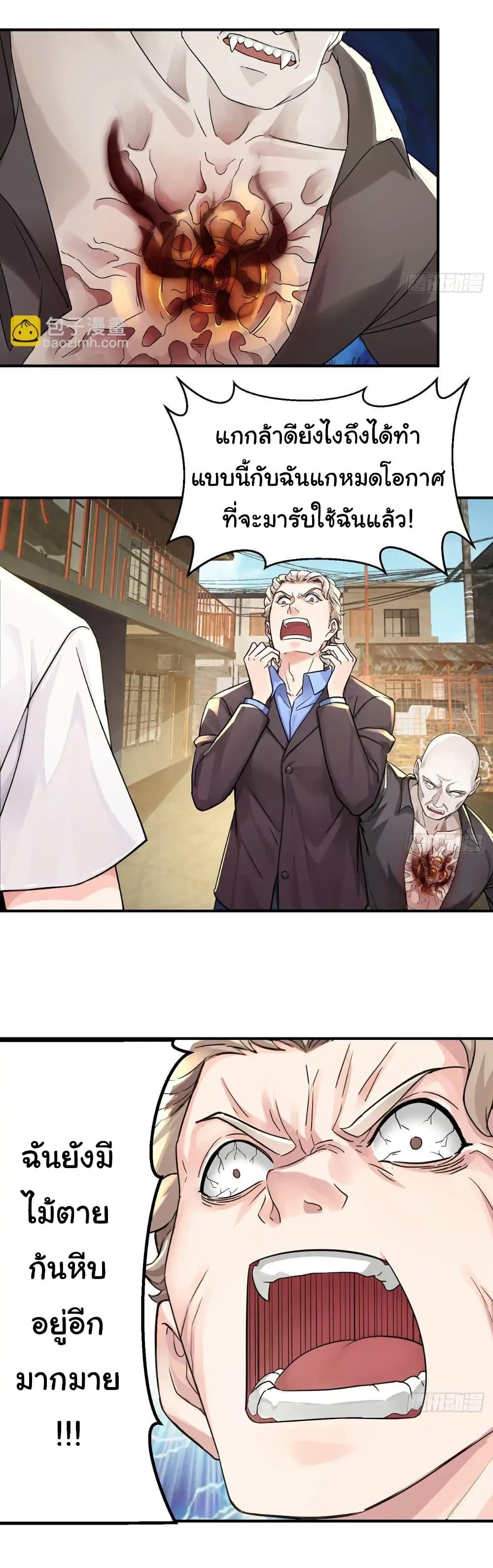 Manga-lc-com อ่านมังงะ อ่านการ์ตูน ออนไลน์ ฟรี Reincarnated as a Scumbag, I Brought My Wife and Daughter to Prove My Immortality ตอนที่ 1 2 3 4 5 6 7 8 9 10 11 12 13 14 ฟรี ไม่มีโฆษณา Manga-lc - อ่าน มังงะ อ่าน การ์ตูน ออนไลน์ อ่านมังงะ ฟรี