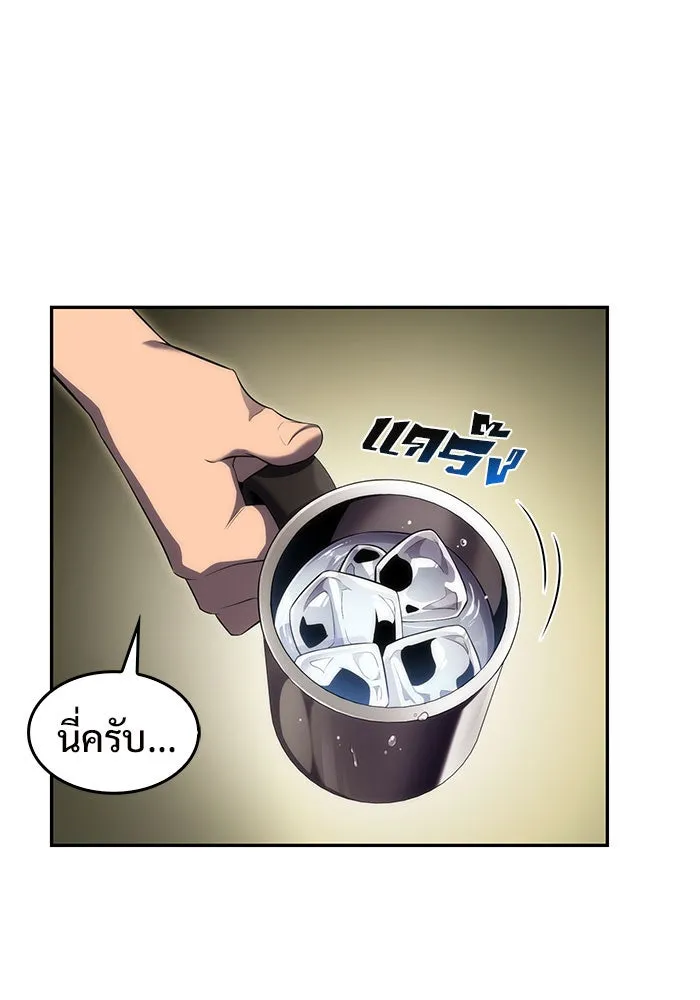 ผู้เล่นหน้าใหม่เลเวลแมกซ์ ตอนที่ 17 ซากโบราณระเบียงของเหล่าผู้เสื่ รูปที่ 94