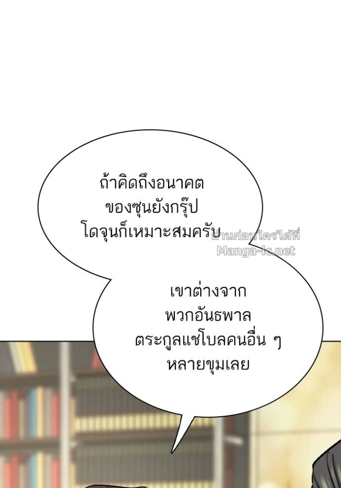 Doujin-Lc- อ่าน โดจิน มังฮวา เกาหลี ญี่ปุ่น จีน แปลไทย Reborn Rich ตอนที่ 1 2 3 4 5 6 7 8 9 10 11 12 13 14 ฟรี ไม่มีโฆษณา อ่าน โดจิน Manhwa เกาหลี ญี่ปุ่น จีน เรามีครบ คัดมาให้เน้นๆ โดจิน 18+ รับประกันความฟินโดย Doujin Lc
