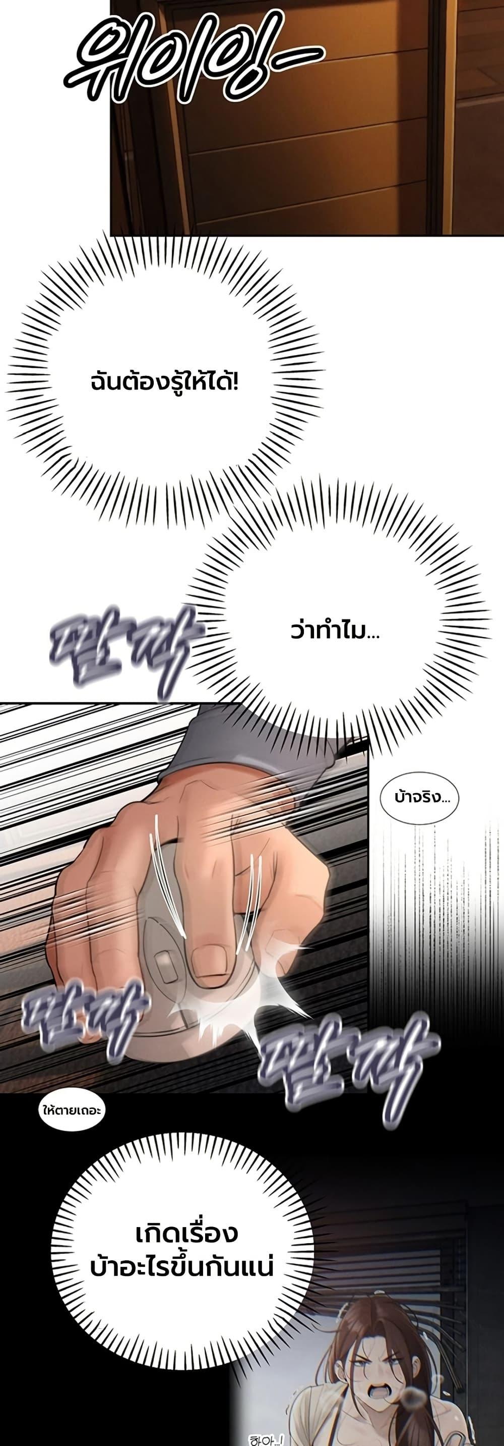 Doujin-Lc- อ่าน โดจิน มังฮวา เกาหลี ญี่ปุ่น จีน แปลไทย Father Is Eating ตอนที่ 1 2 3 4 5 6 7 8 9 10 11 12 13 14 ฟรี ไม่มีโฆษณา อ่าน โดจิน Manhwa เกาหลี ญี่ปุ่น จีน เรามีครบ คัดมาให้เน้นๆ โดจิน 18+ รับประกันความฟินโดย  Doujin Lc