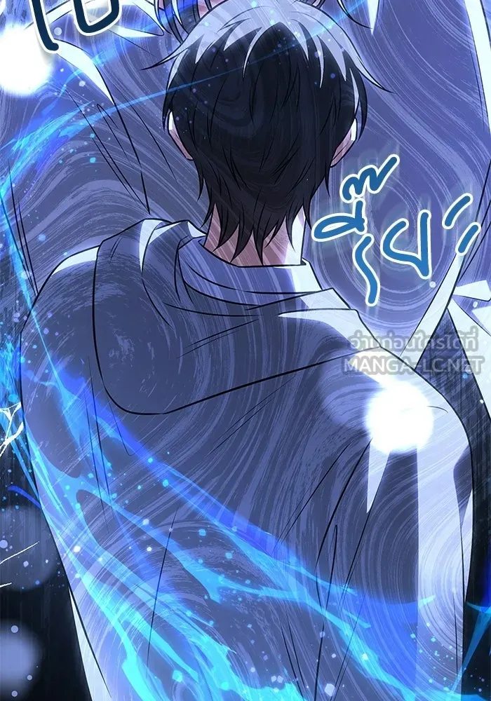 แด่ความเกลียดชัง ตอนที่ 54 รูปที่ 69