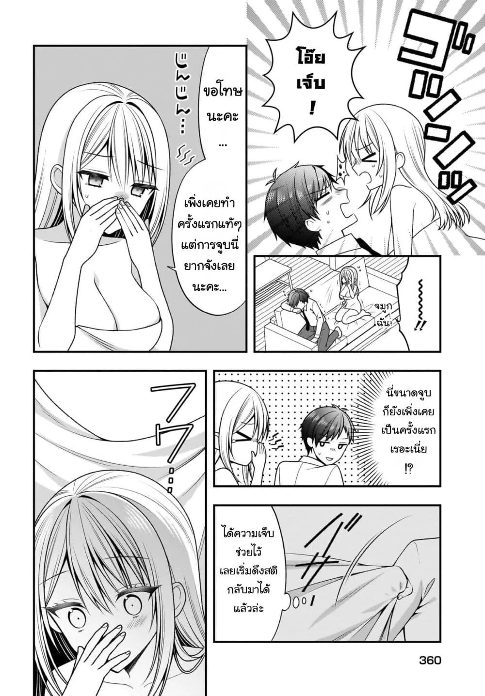 Manga-lc-com อ่านมังงะ อ่านการ์ตูน ออนไลน์ ฟรี Kanojo wo Dere Saseru Houhou wo Shourai Kekkon suru Ore dake ตอนที่ 1 2 3 4 5 6 7 8 9 10 11 12 13 14 ฟรี ไม่มีโฆษณา Manga-lc - อ่าน มังงะ อ่าน การ์ตูน ออนไลน์ อ่านมังงะ ฟรี