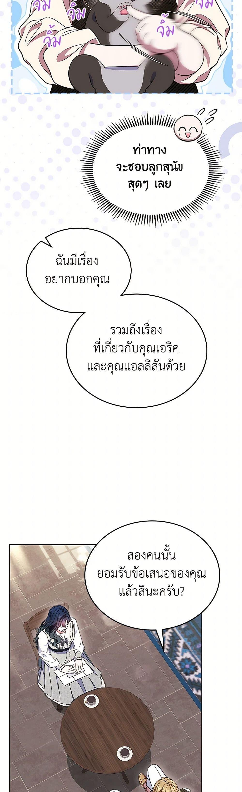 Manga-lc-com อ่านมังงะ อ่านการ์ตูน ออนไลน์ ฟรี I Stole the Heroine’s First Love ตอนที่ 1 2 3 4 5 6 7 8 9 10 11 12 13 14 ฟรี ไม่มีโฆษณา Manga-lc - อ่าน มังงะ อ่าน การ์ตูน ออนไลน์ อ่านมังงะ ฟรี