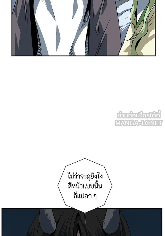 หนึ่งก้าวสู่เจ้ามาร ตอนที่ 118 เป้าหมาย (38) รูปที่ 6