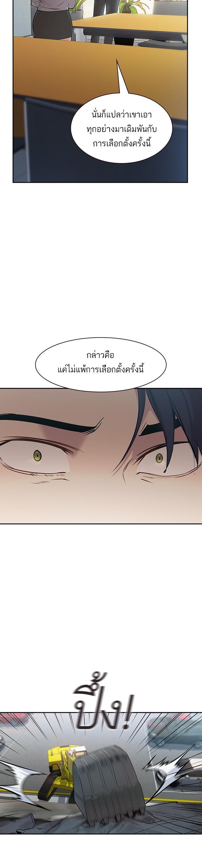 Manga-lc-com อ่านมังงะ อ่านการ์ตูน ออนไลน์ ฟรี The World Is Money and Power กลโกงโลกพนัน ตอนที่ 1 2 3 4 5 6 7 8 9 10 11 12 13 14 ฟรี ไม่มีโฆษณา Manga-lc - อ่าน มังงะ อ่าน การ์ตูน ออนไลน์ อ่านมังงะ ฟรี