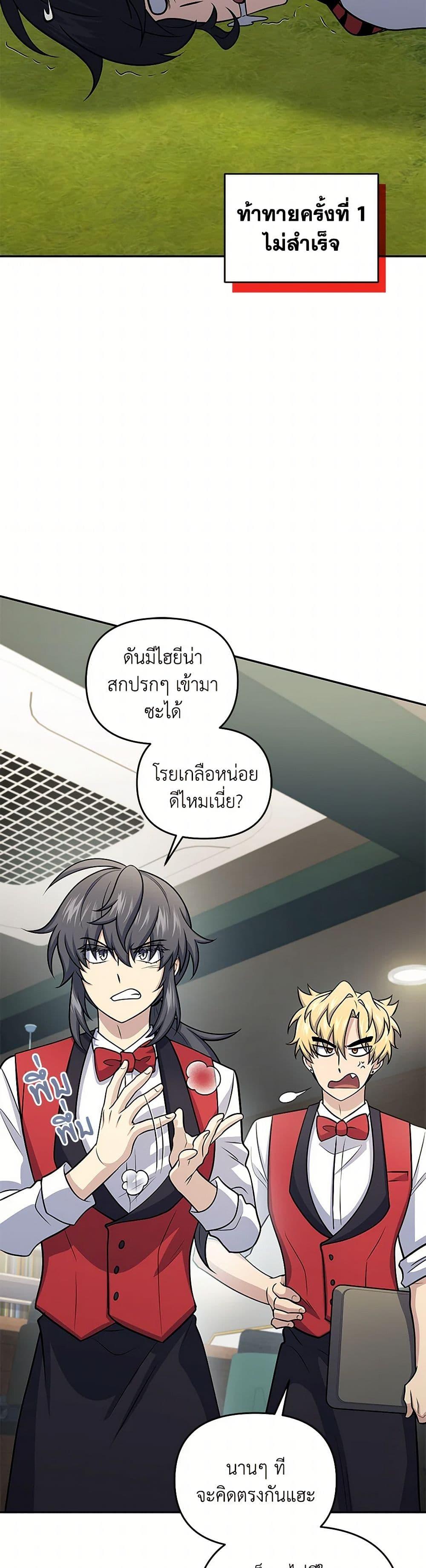 Manga-lc-com อ่านมังงะ อ่านการ์ตูน ออนไลน์ ฟรี Bizarre Restaurant ตอนที่ 1 2 3 4 5 6 7 8 9 10 11 12 13 14 ฟรี ไม่มีโฆษณา Manga-lc - อ่าน มังงะ อ่าน การ์ตูน ออนไลน์ อ่านมังงะ ฟรี