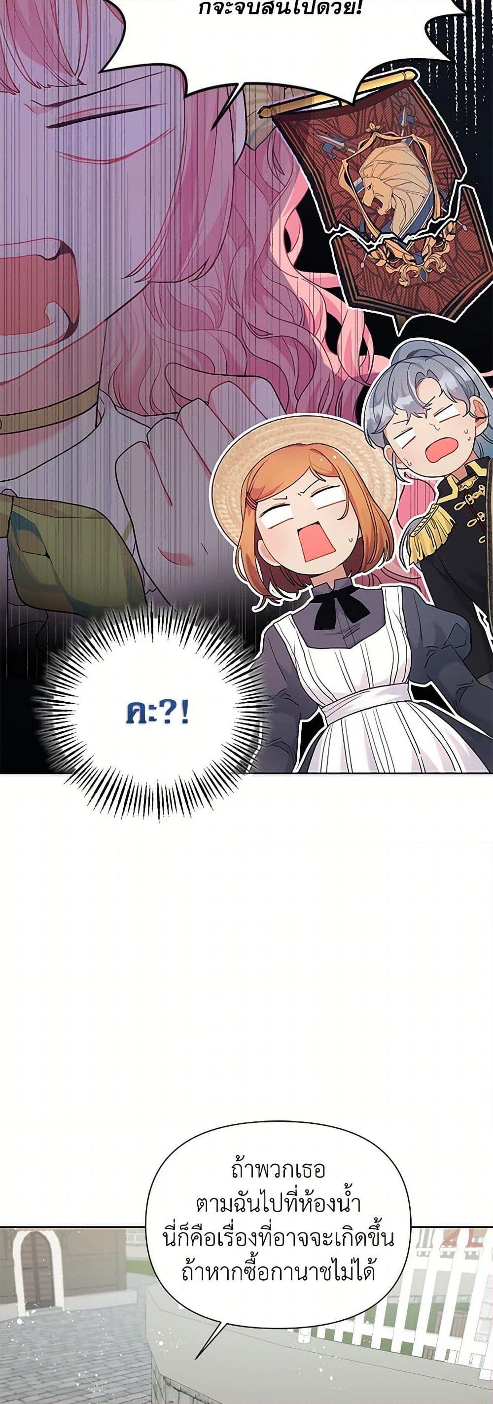 Manga-lc-com อ่านมังงะ อ่านการ์ตูน ออนไลน์ ฟรี The Archvillain’s Daughter-in-Law ตอนที่ 1 2 3 4 5 6 7 8 9 10 11 12 13 14 ฟรี ไม่มีโฆษณา Manga-lc - อ่าน มังงะ อ่าน การ์ตูน ออนไลน์ อ่านมังงะ ฟรี