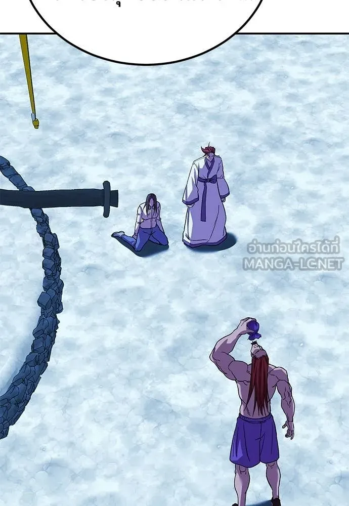 เรียกฉันว่าพระเจ้า ตอนที่ 83 รูปที่ 15