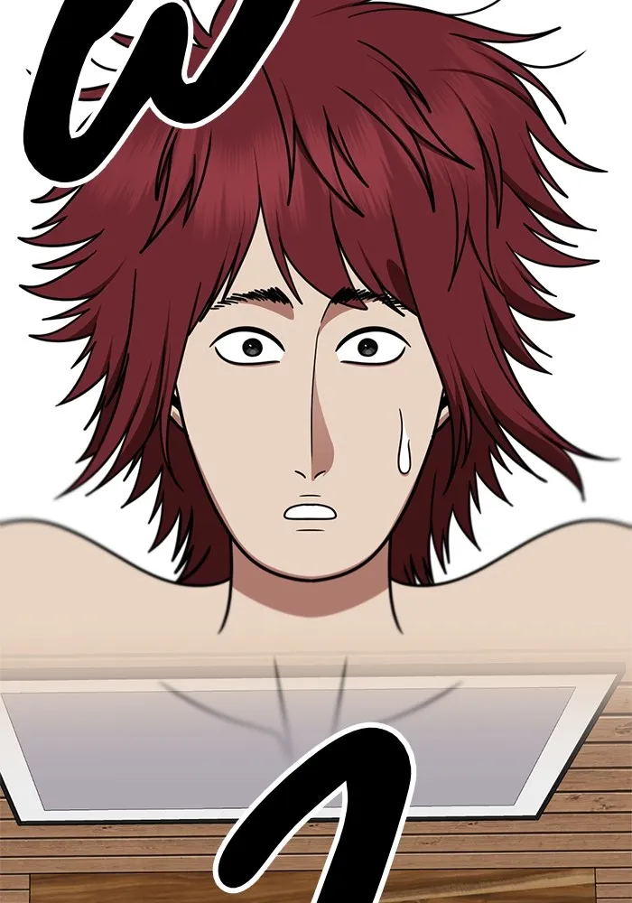 ช่วยเปลี่ยนฉันที ตอนที่ 258. ซีซัน 2 รูปที่ 14