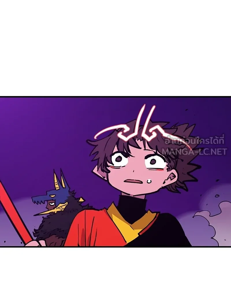 Player ตอนที่ 156 รูปที่ 69