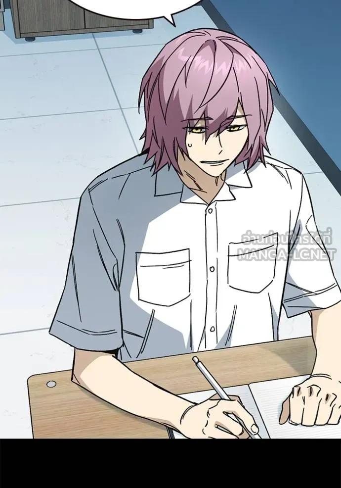 Study Group ตอนที่ 276 รูปที่ 122