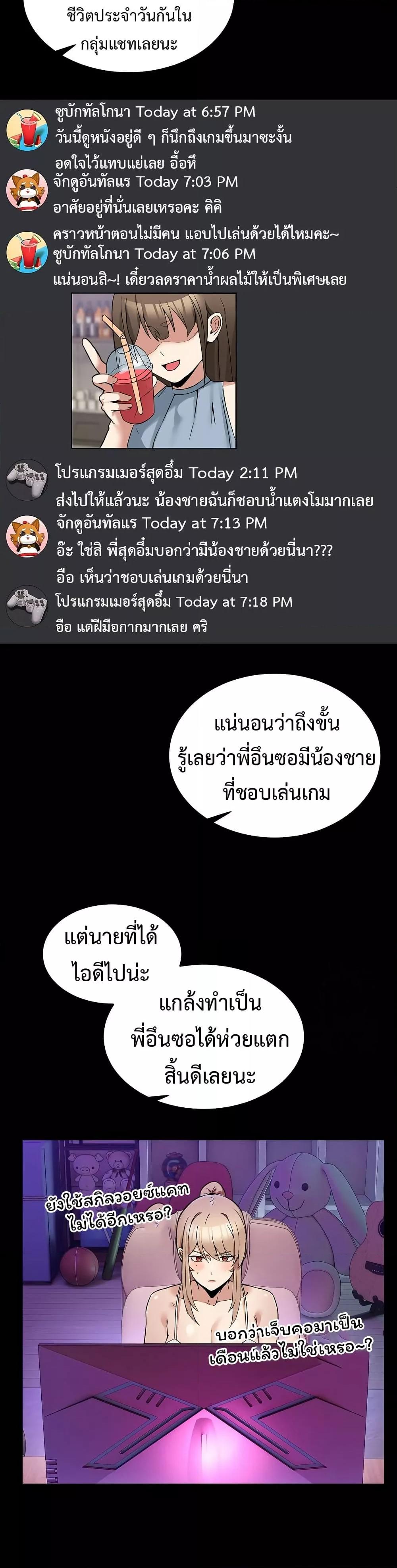 Doujin-Lc- อ่าน โดจิน มังฮวา เกาหลี ญี่ปุ่น จีน แปลไทย No Men Allowed ตอนที่ 1 2 3 4 5 6 7 8 9 10 11 12 13 14 ฟรี ไม่มีโฆษณา อ่าน โดจิน Manhwa เกาหลี ญี่ปุ่น จีน เรามีครบ คัดมาให้เน้นๆ โดจิน 18+ รับประกันความฟินโดย  Doujin Lc