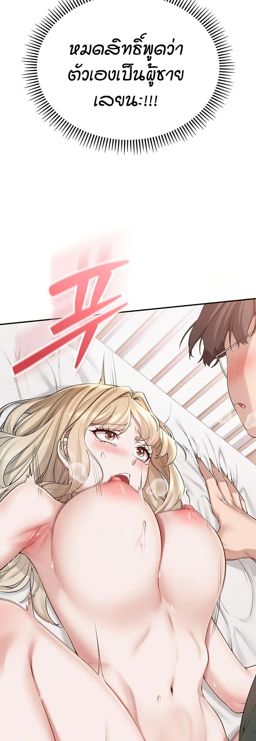 Doujin-Lc- อ่าน โดจิน มังฮวา เกาหลี ญี่ปุ่น จีน แปลไทย My Lewd College Friends ตอนที่ 1 2 3 4 5 6 7 8 9 10 11 12 13 14 ฟรี ไม่มีโฆษณา อ่าน โดจิน Manhwa เกาหลี ญี่ปุ่น จีน เรามีครบ คัดมาให้เน้นๆ โดจิน 18+ รับประกันความฟินโดย  Doujin Lc