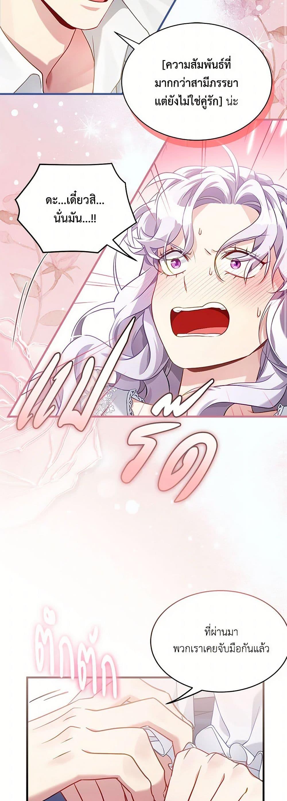 Manga-lc-com อ่านมังงะ อ่านการ์ตูน ออนไลน์ ฟรี Not-Sew-Wicked Stepmom ตอนที่ 1 2 3 4 5 6 7 8 9 10 11 12 13 14 ฟรี ไม่มีโฆษณา Manga-lc - อ่าน มังงะ อ่าน การ์ตูน ออนไลน์ อ่านมังงะ ฟรี