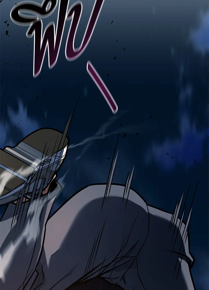 ราชาลานประลอง ตอนที่ 34 รูปที่ 167