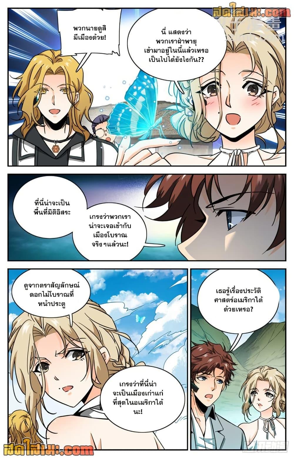 Manga-lc-com อ่านมังงะ อ่านการ์ตูน ออนไลน์ ฟรี Versatile Mage จอมเวทย์เต็มพิกัด ตอนที่ 1 2 3 4 5 6 7 8 9 10 11 12 13 14 ฟรี ไม่มีโฆษณา Manga-lc - อ่าน มังงะ อ่าน การ์ตูน ออนไลน์ อ่านมังงะ ฟรี