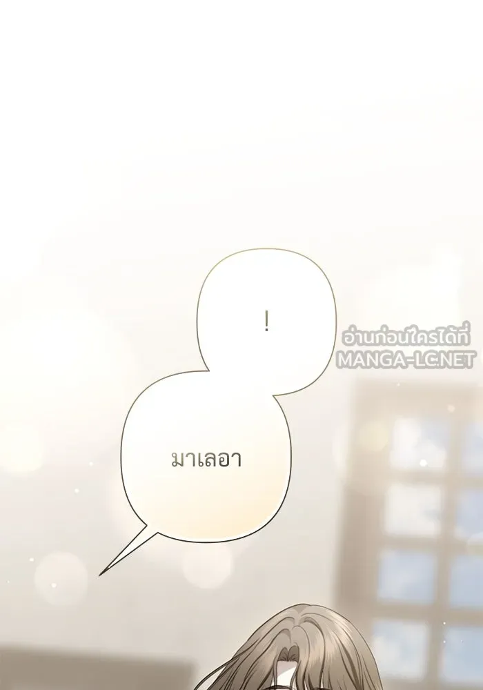 เกมรักด่านสุดท้ายจับนายพระเอก ตอนที่ 36 รูปที่ 114