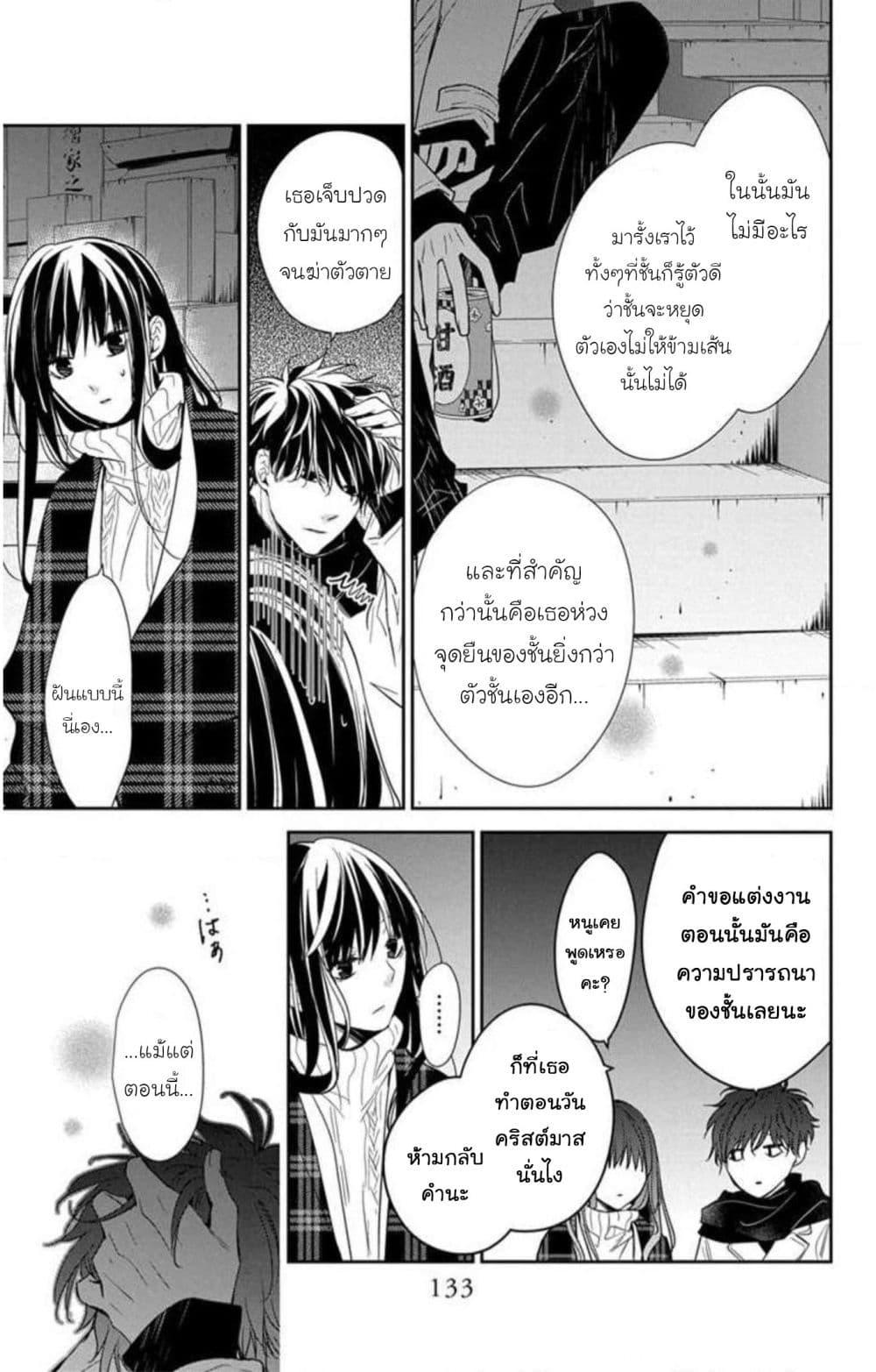 Manga-lc-com อ่านมังงะ อ่านการ์ตูน ออนไลน์ ฟรี Tsuiraku JK to Haijin Kyoushi ตอนที่ 1 2 3 4 5 6 7 8 9 10 11 12 13 14 ฟรี ไม่มีโฆษณา Manga-lc - อ่าน มังงะ อ่าน การ์ตูน ออนไลน์ อ่านมังงะ ฟรี
