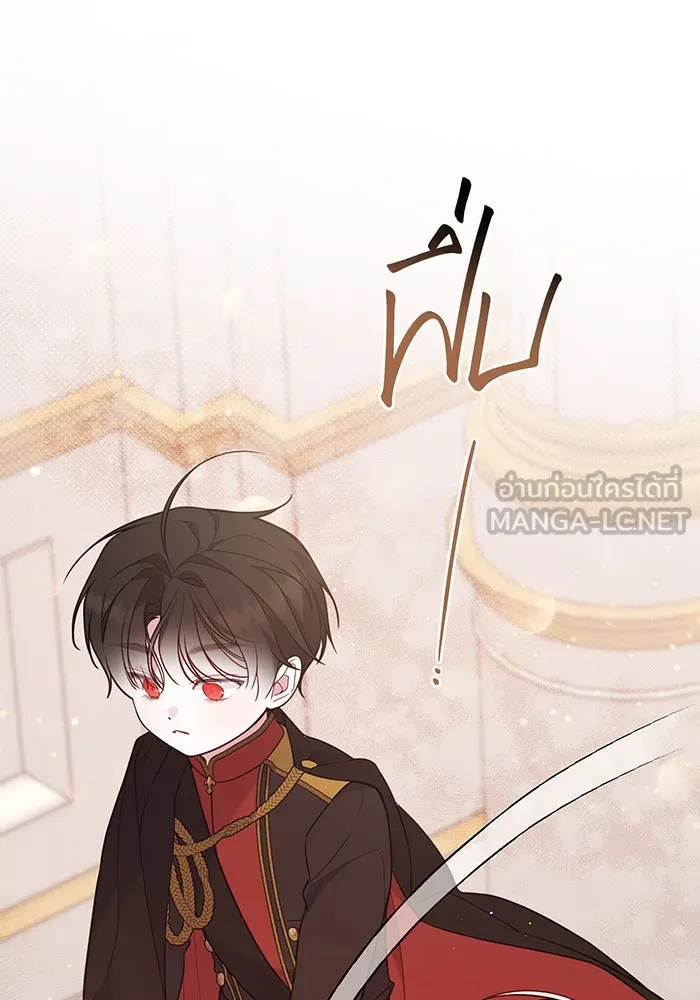 หนูน้อยทรราช ตอนที่ 57 รูปที่ 105