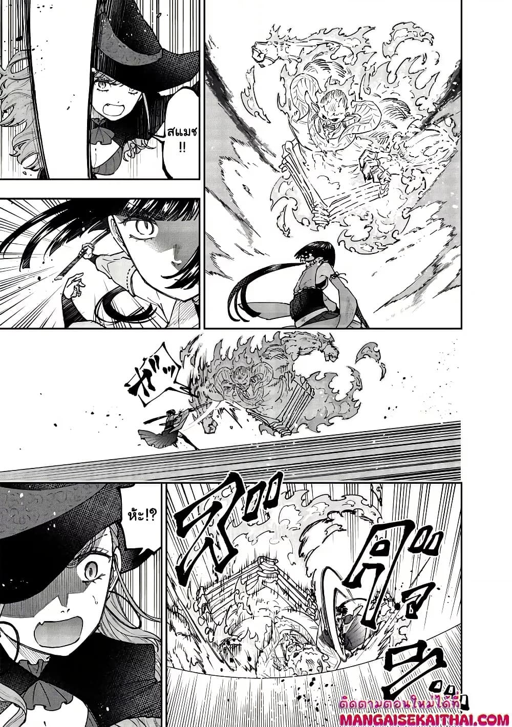 Manga-lc-com อ่านมังงะ อ่านการ์ตูน ออนไลน์ ฟรี Messiah Isekai o Sukutta Moto Yuusha ga Mamono no Afureru Ge ตอนที่ 1 2 3 4 5 6 7 8 9 10 11 12 13 14 ฟรี ไม่มีโฆษณา Manga-lc - อ่าน มังงะ อ่าน การ์ตูน ออนไลน์ อ่านมังงะ ฟรี