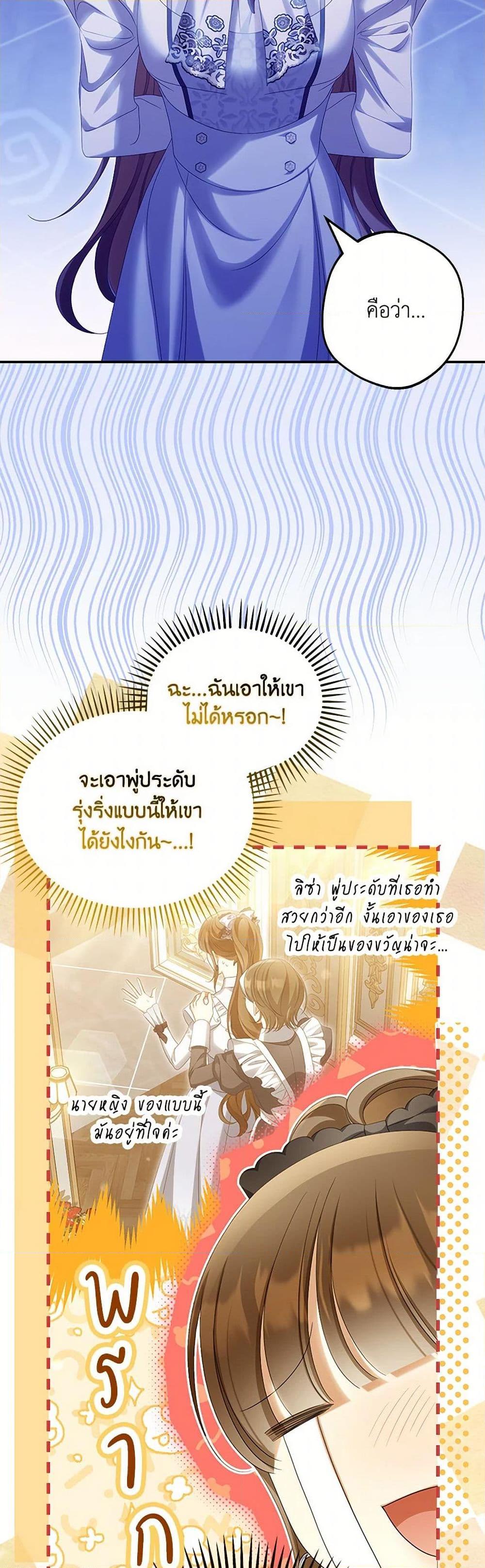 Manga-lc-com อ่านมังงะ อ่านการ์ตูน ออนไลน์ ฟรี Why Are You Obsessed With Your Fake Wife ตอนที่ 1 2 3 4 5 6 7 8 9 10 11 12 13 14 ฟรี ไม่มีโฆษณา Manga-lc - อ่าน มังงะ อ่าน การ์ตูน ออนไลน์ อ่านมังงะ ฟรี