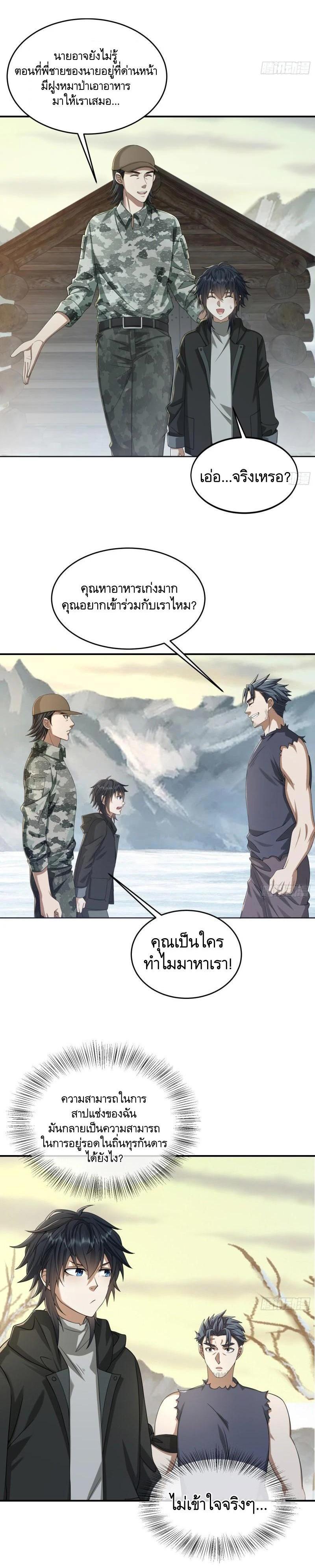 Manga-lc-com อ่านมังงะ อ่านการ์ตูน ออนไลน์ ฟรี The First Order ตอนที่ 1 2 3 4 5 6 7 8 9 10 11 12 13 14 ฟรี ไม่มีโฆษณา Manga-lc - อ่าน มังงะ อ่าน การ์ตูน ออนไลน์ อ่านมังงะ ฟรี