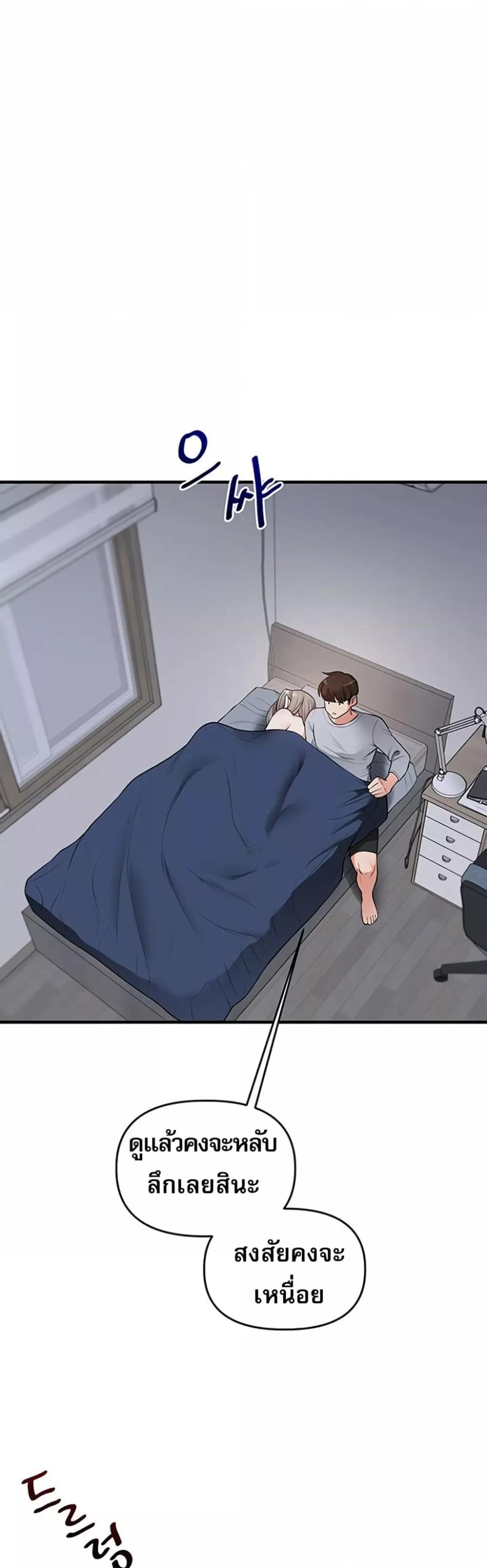 Doujin-Lc- อ่าน โดจิน มังฮวา เกาหลี ญี่ปุ่น จีน แปลไทย Relationship Reversal ตอนที่ 1 2 3 4 5 6 7 8 9 10 11 12 13 14 ฟรี ไม่มีโฆษณา อ่าน โดจิน Manhwa เกาหลี ญี่ปุ่น จีน เรามีครบ คัดมาให้เน้นๆ โดจิน 18+ รับประกันความฟินโดย  Doujin Lc