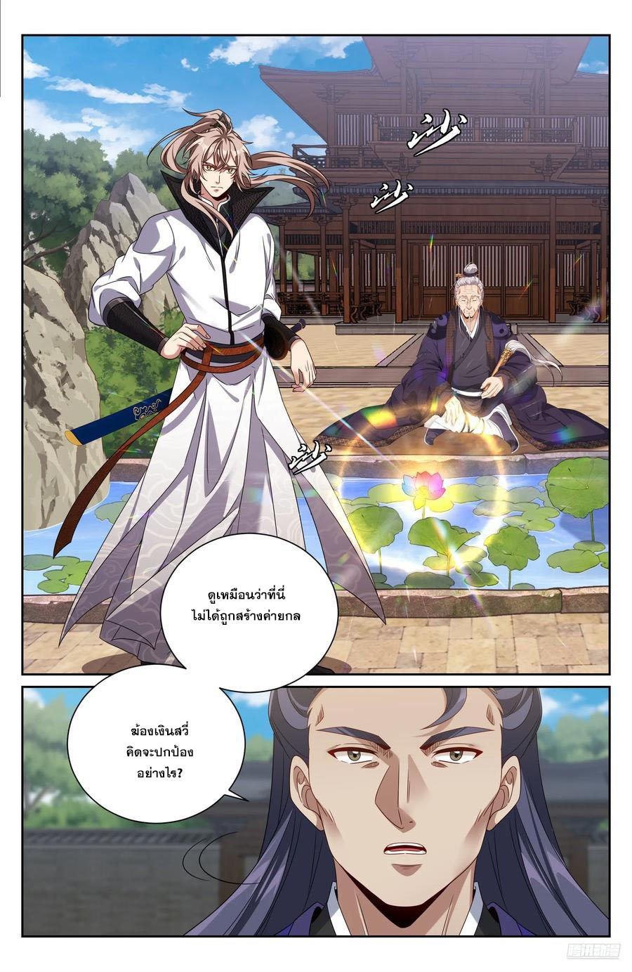 Manga-lc-com อ่านมังงะ อ่านการ์ตูน ออนไลน์ ฟรี Nightwatcher ตอนที่ 1 2 3 4 5 6 7 8 9 10 11 12 13 14 ฟรี ไม่มีโฆษณา Manga-lc - อ่าน มังงะ อ่าน การ์ตูน ออนไลน์ อ่านมังงะ ฟรี